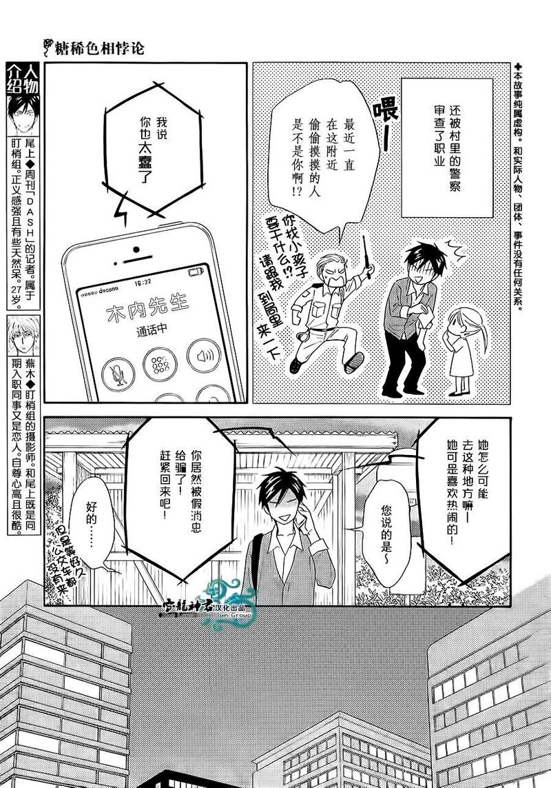 新篇52