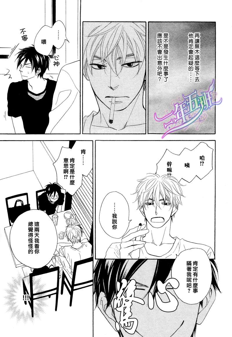 logic05后篇4