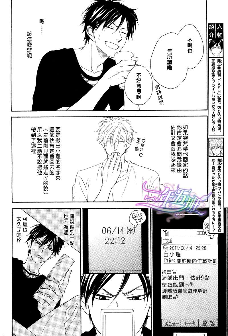 logic05后篇3