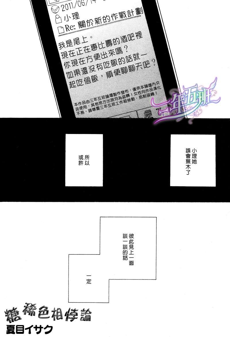 logic05后篇0