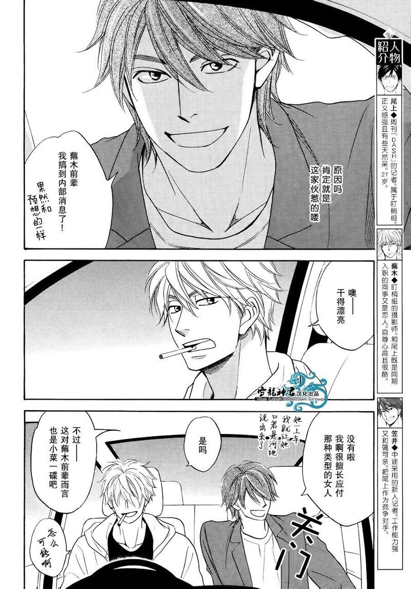 新编33