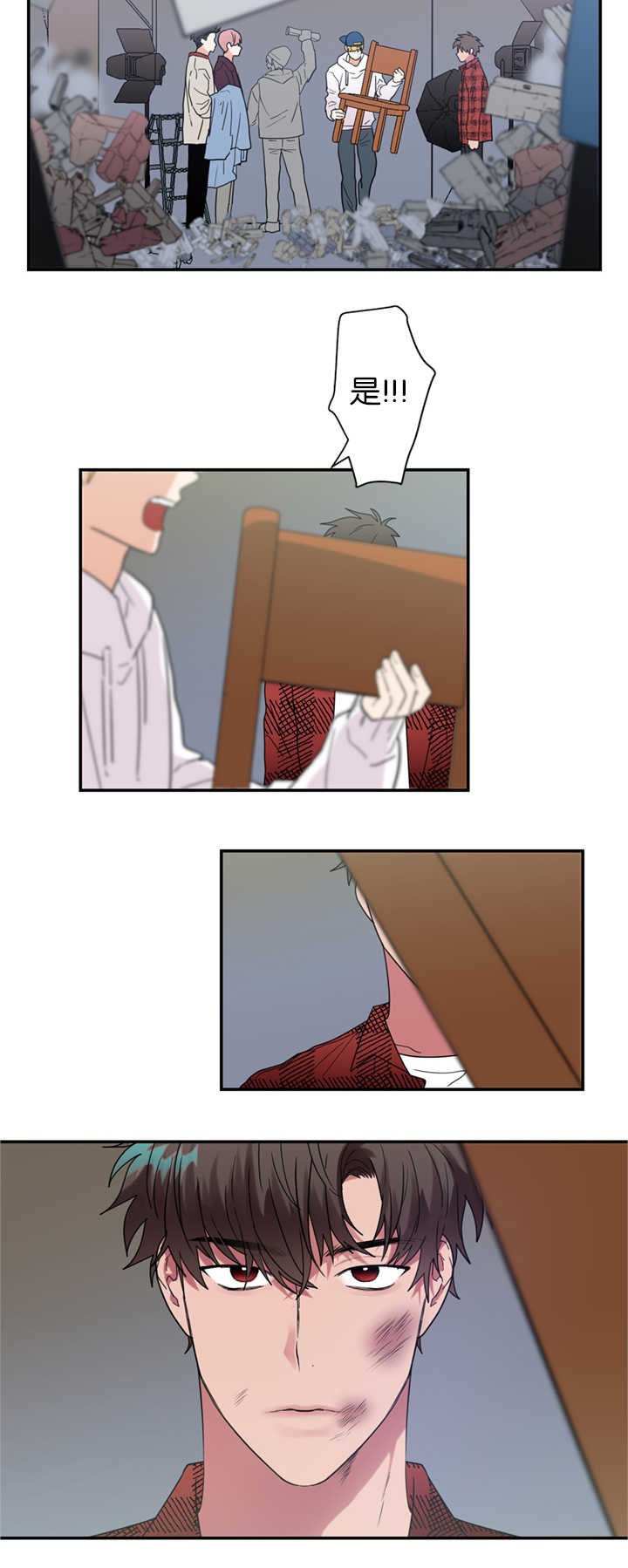 二律背反/复出演练漫画,第31话3图