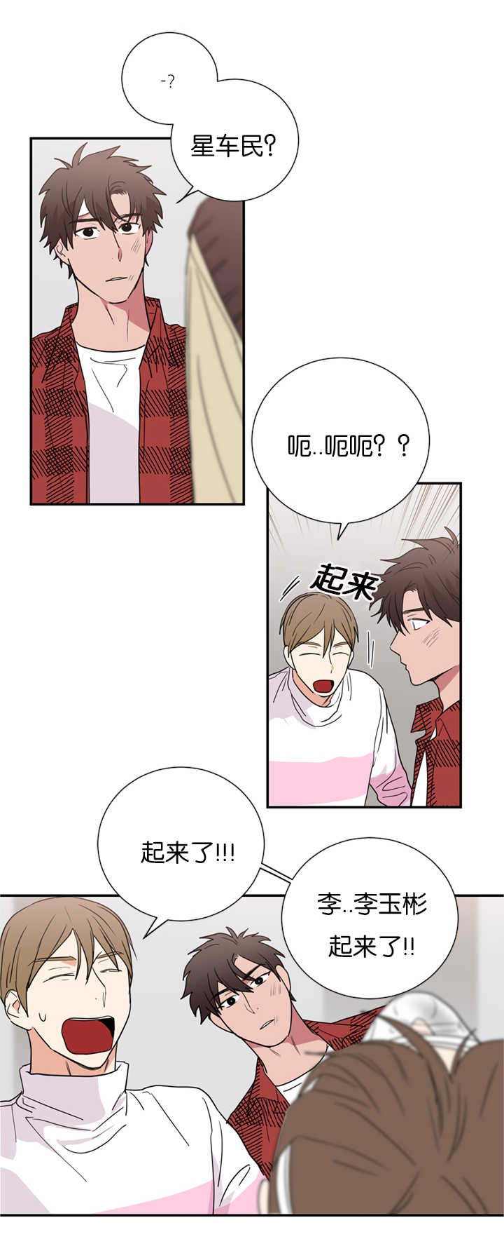 第34话0