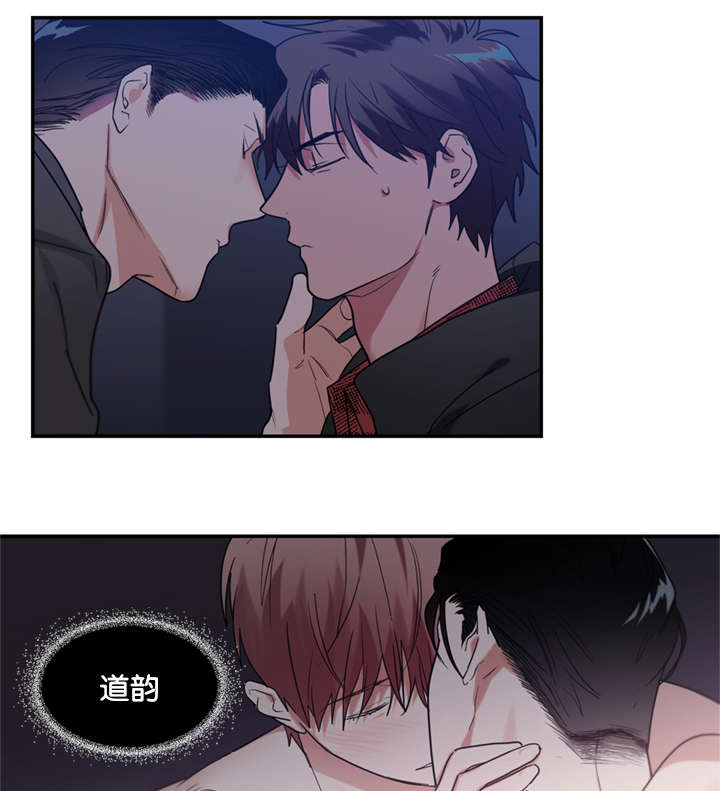 二律背反/复出演练漫画,第42话1图