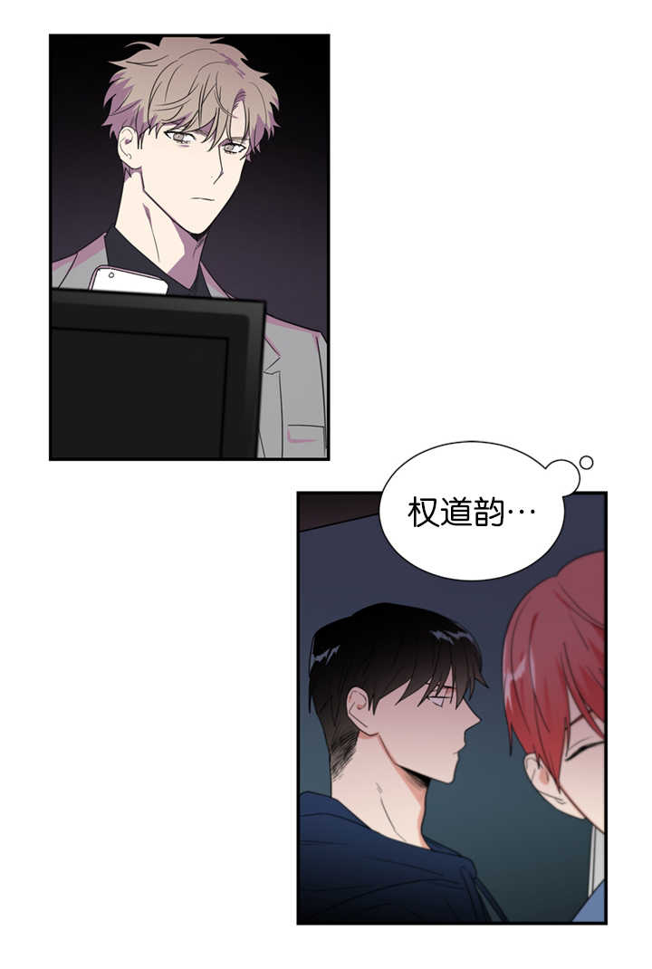 二律背反/复出演练漫画,第40话1图