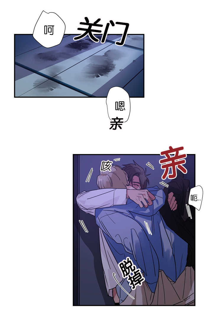 二律背反/复出演练漫画,第9话1图