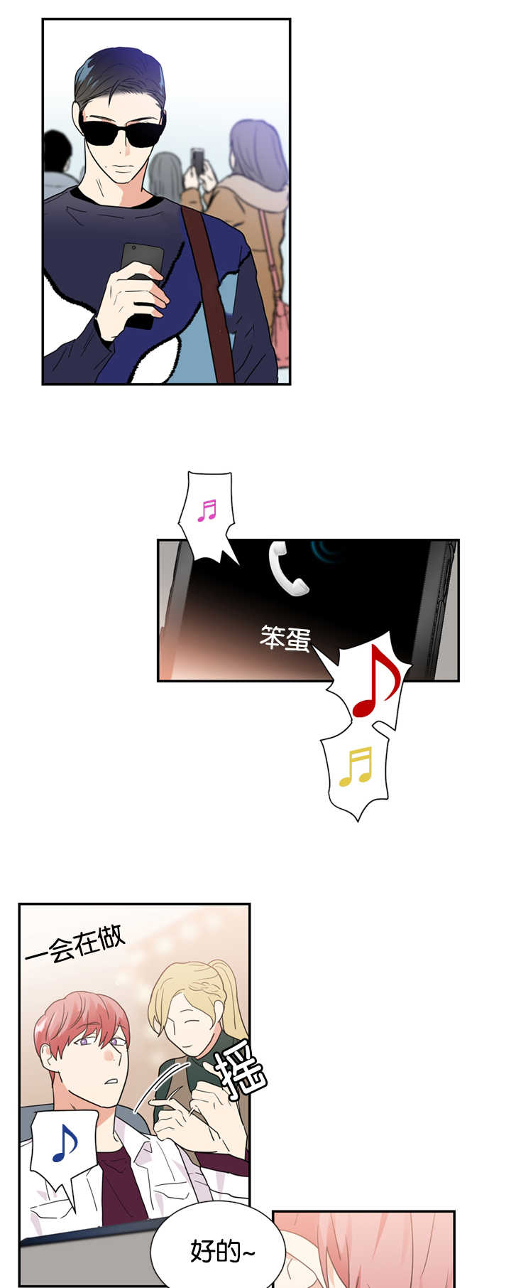 第26话0