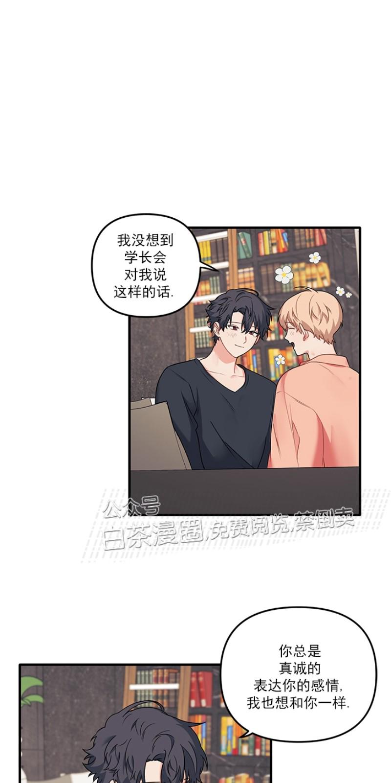 第30话第一季完2