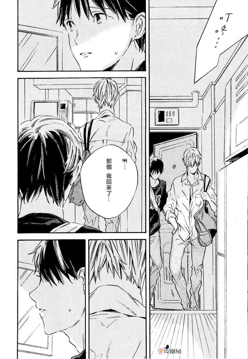 第5话1