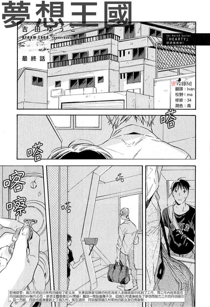 第5话0