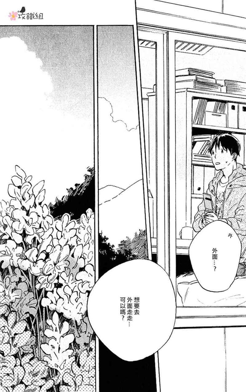 第4话2