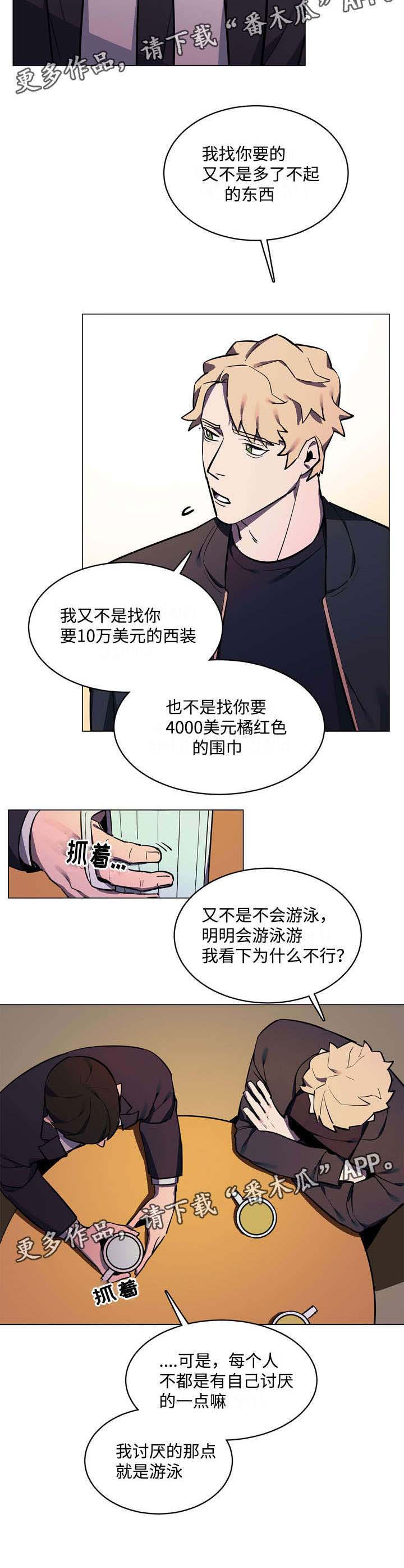 第12章：泳池2