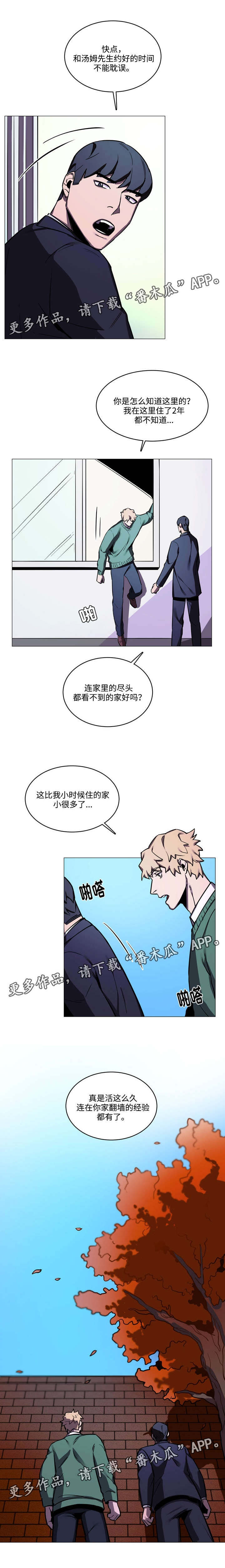 第25章：说服4