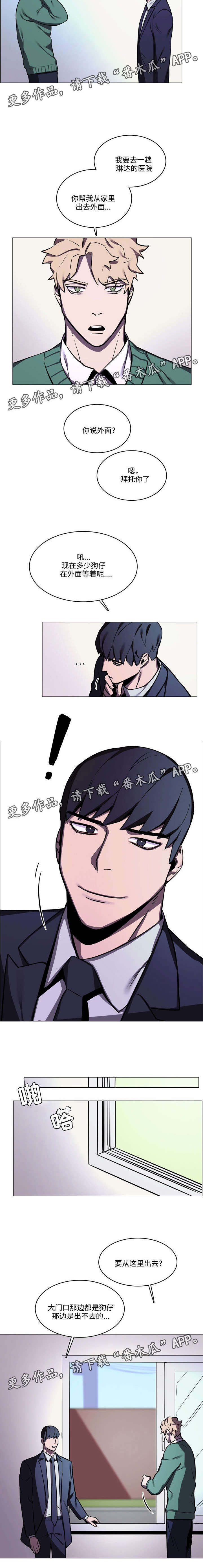 第25章：说服3