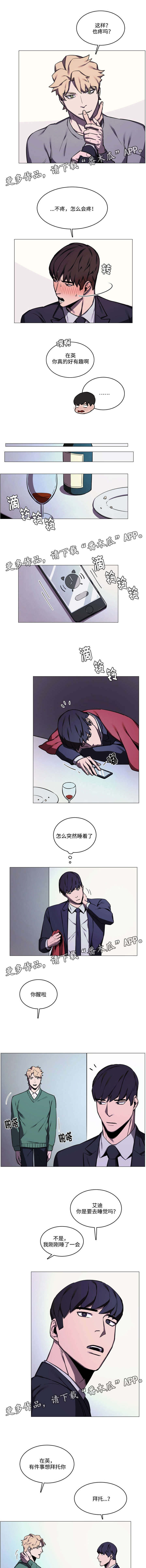 第25章：说服2