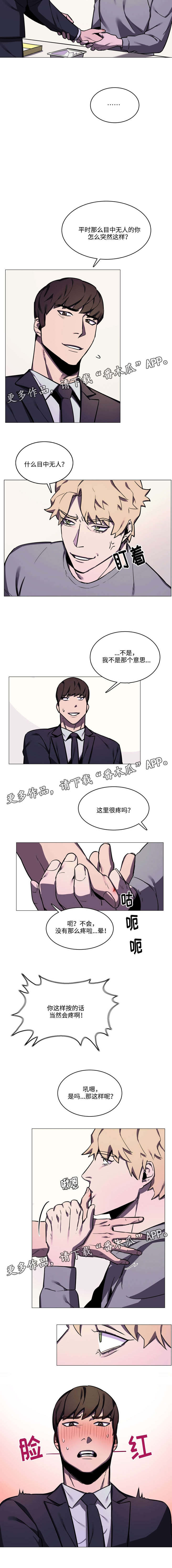 第25章：说服1