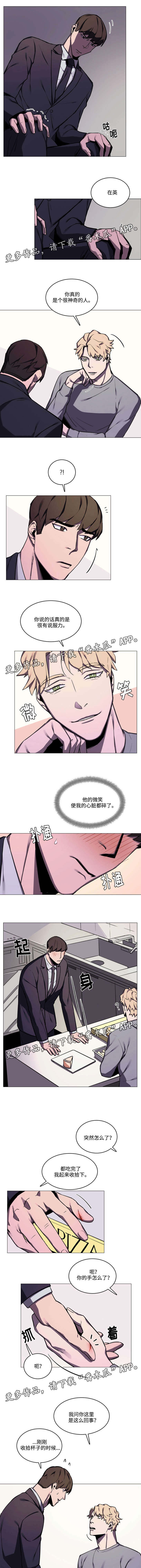 第25章：说服0