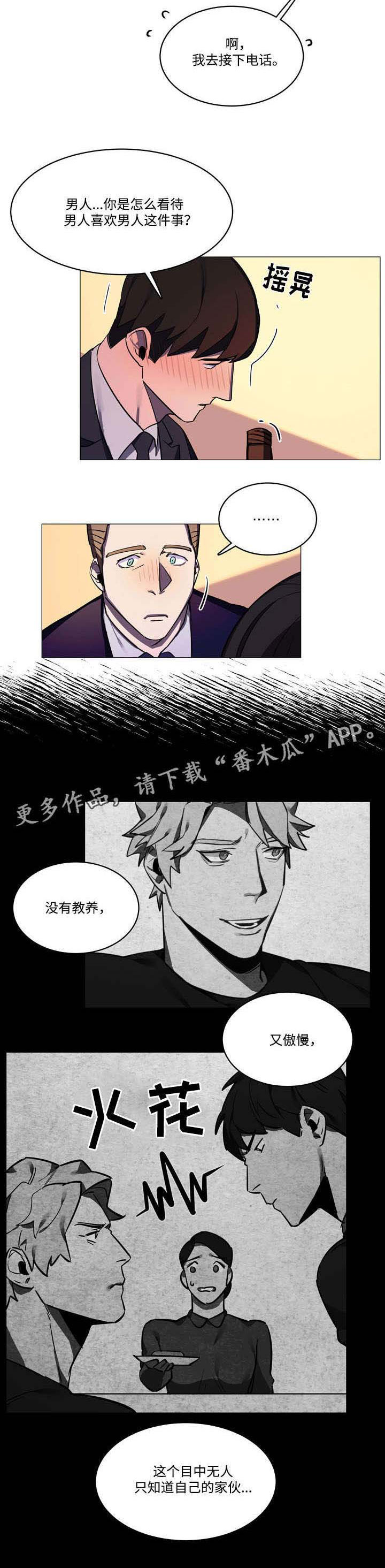 第33章：变得简单4