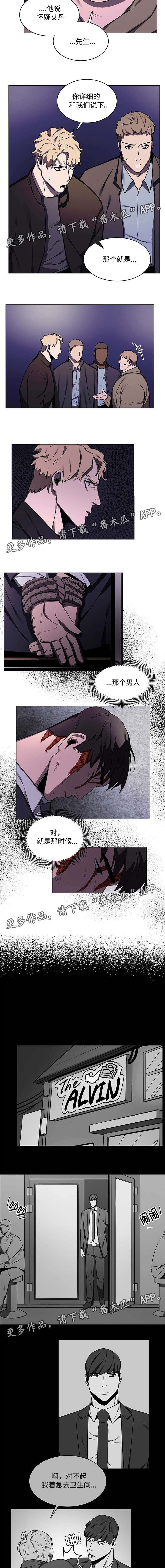 第50章：被绑架1