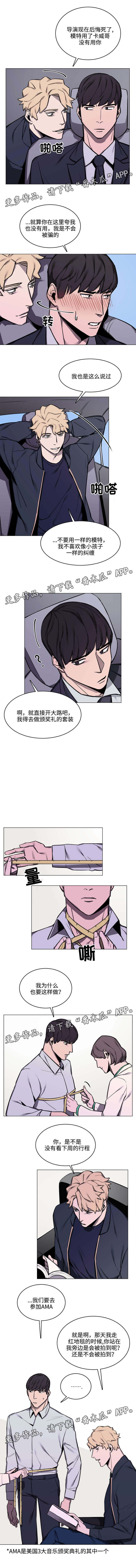 第17章：当模特3