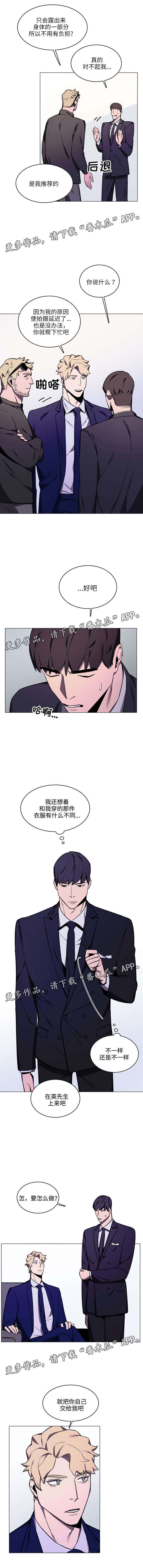 第17章：当模特0