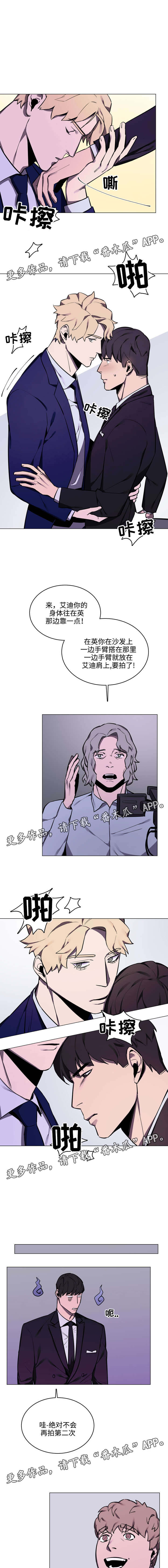 第17章：当模特1