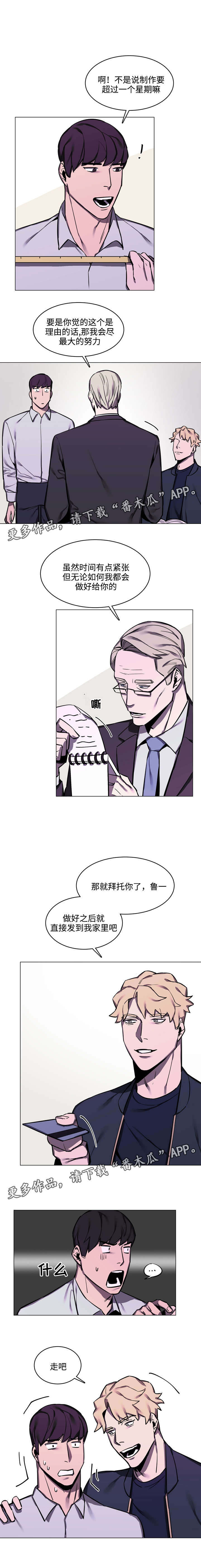 第17章：当模特4