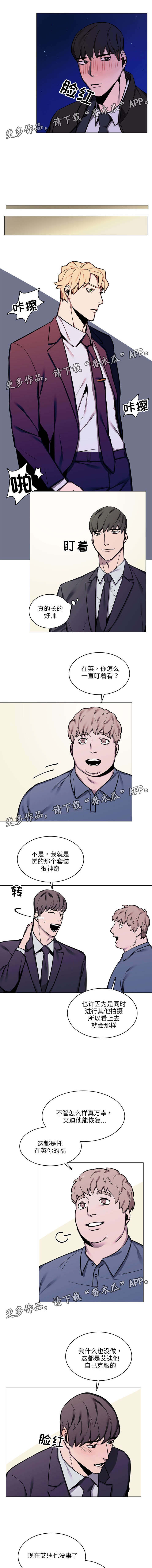 第16章：安心2
