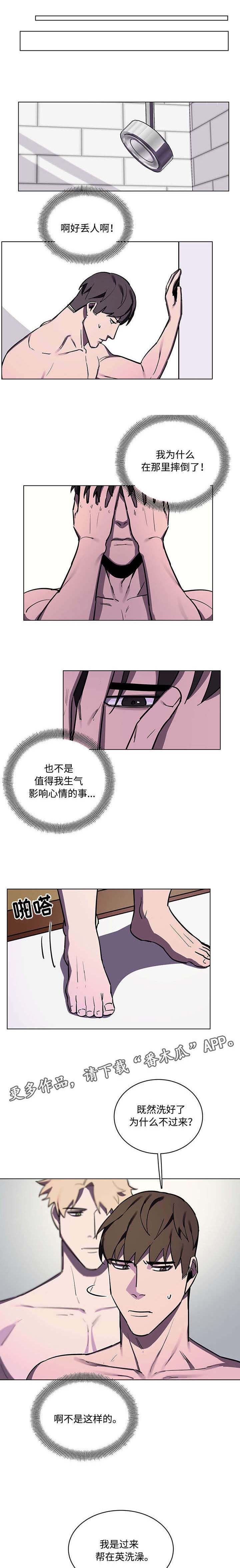 第60章：像做梦一样（完结）0