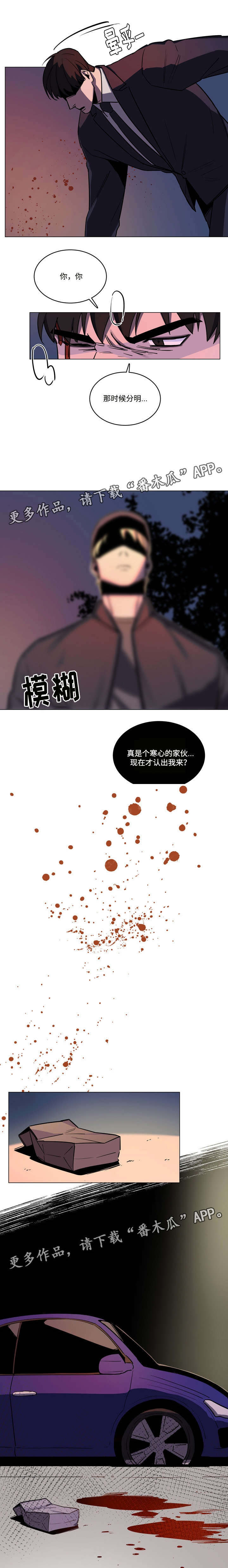 第49章：遇到危险2