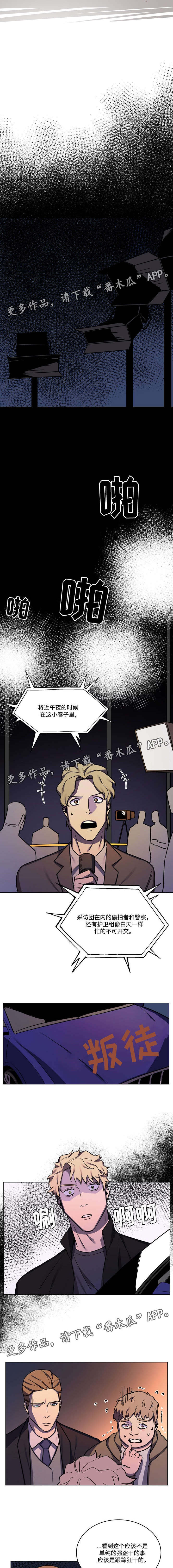 第49章：遇到危险3