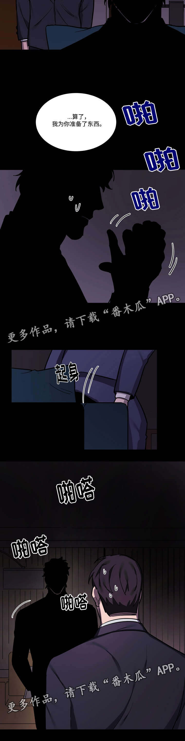 第57章：惊喜4