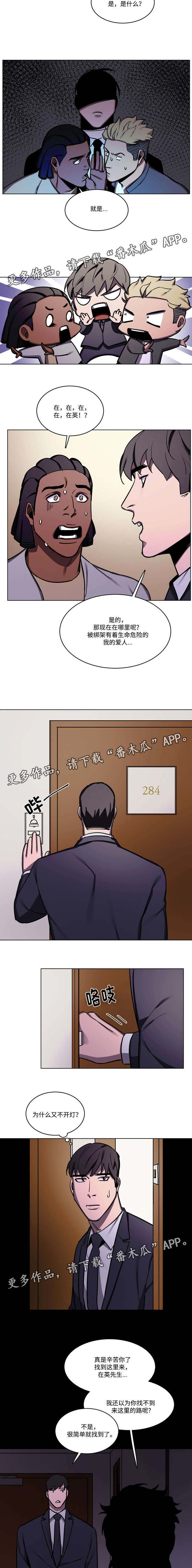 第57章：惊喜3