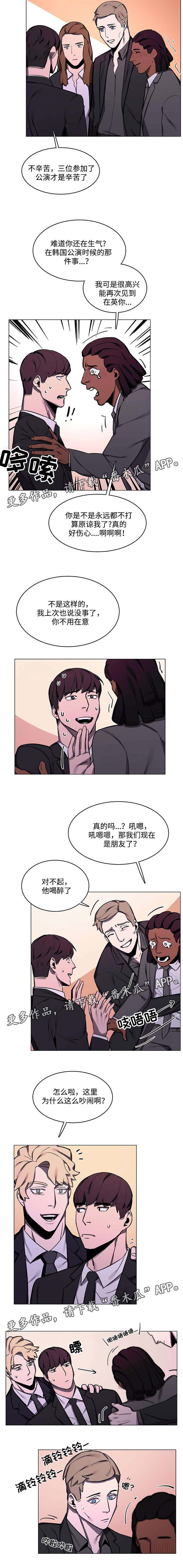 第21章：聚会1