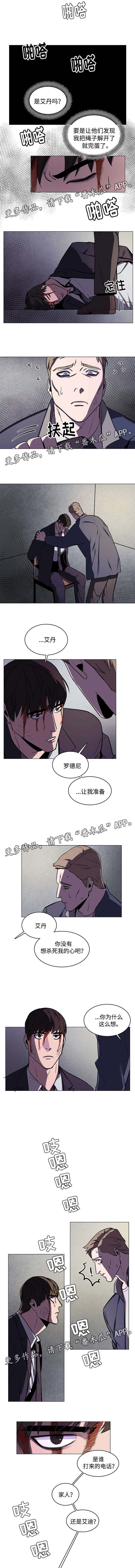 第53章：自救2