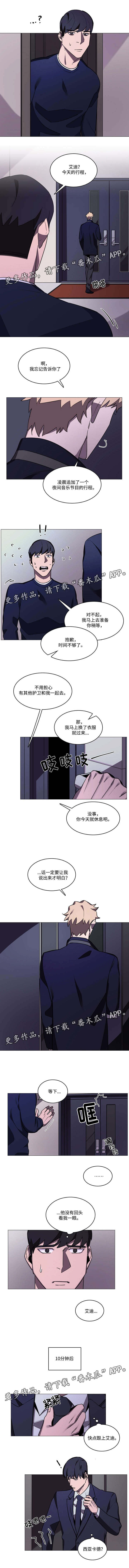 第32章：痛处0