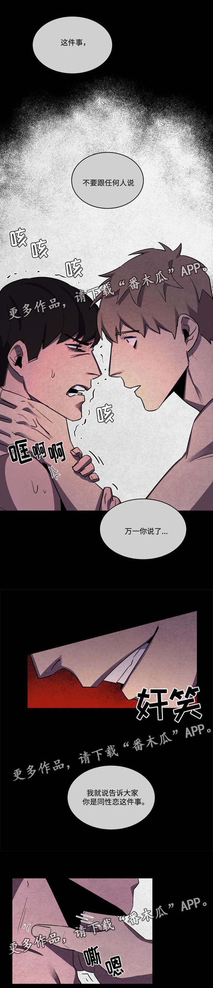 第35章：醉酒1