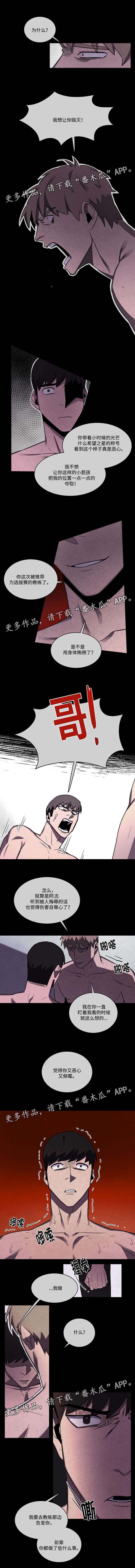 第35章：醉酒0