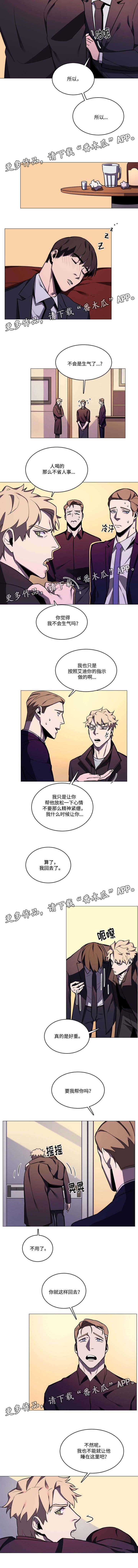 第35章：醉酒4