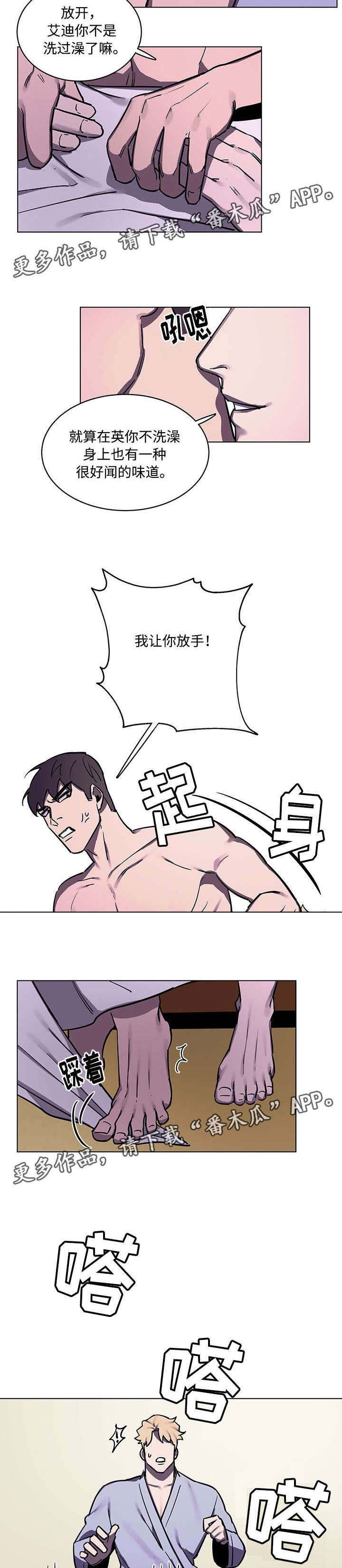 第59章：不能反悔4