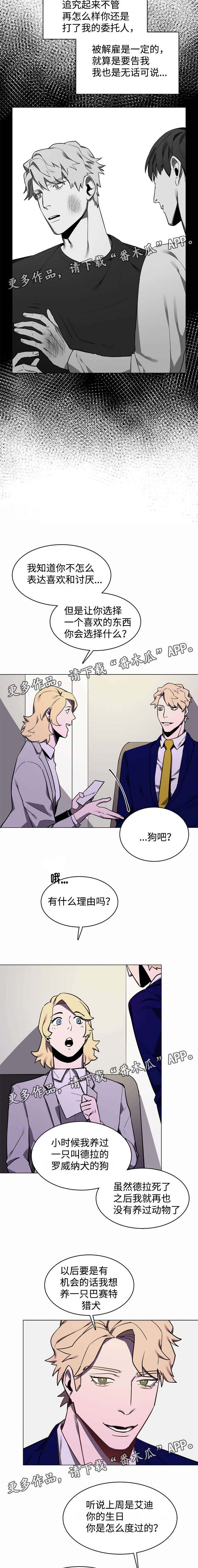 第11章：会改正的1