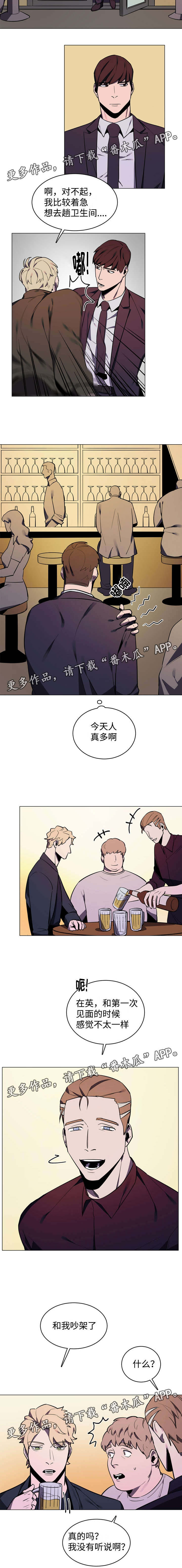 第11章：会改正的3