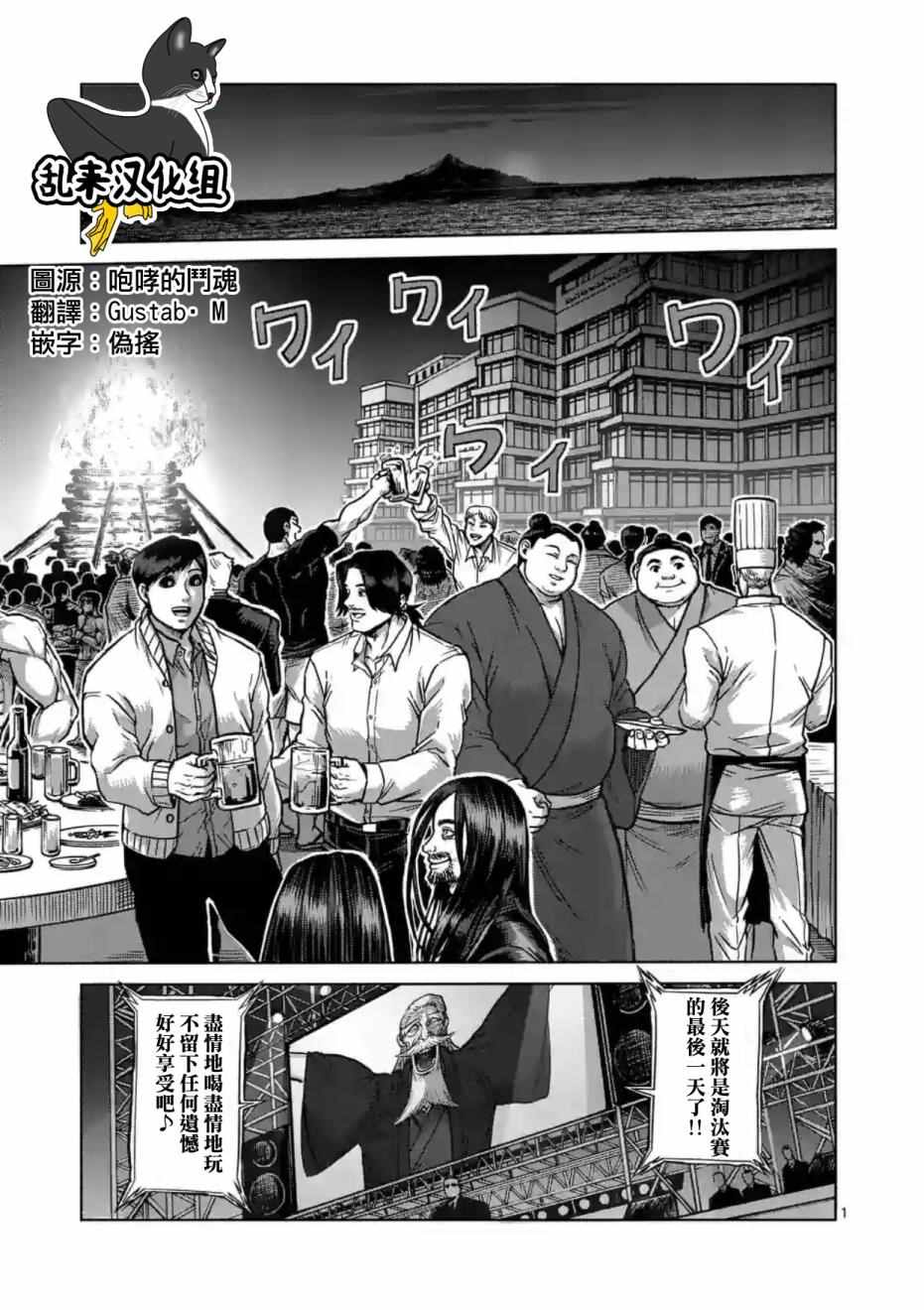 第181话0