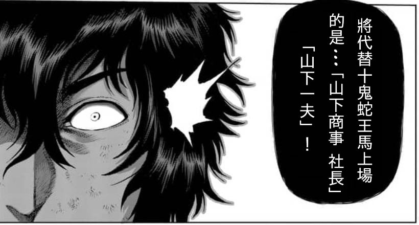 拳愿吧恶搞1