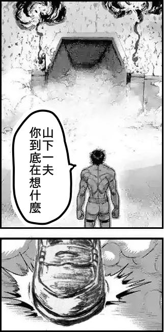 拳愿吧恶搞3