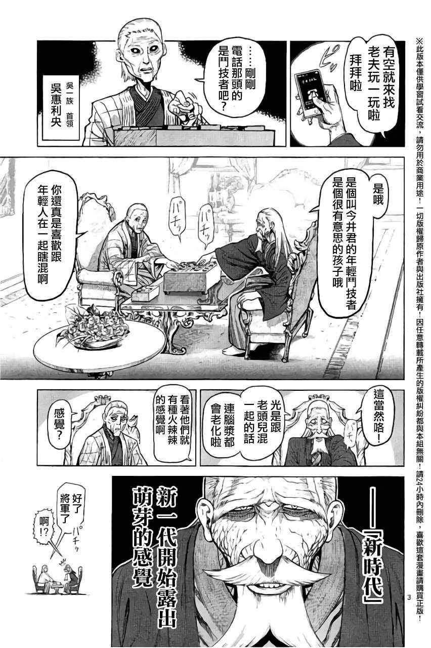 第0卷外传2