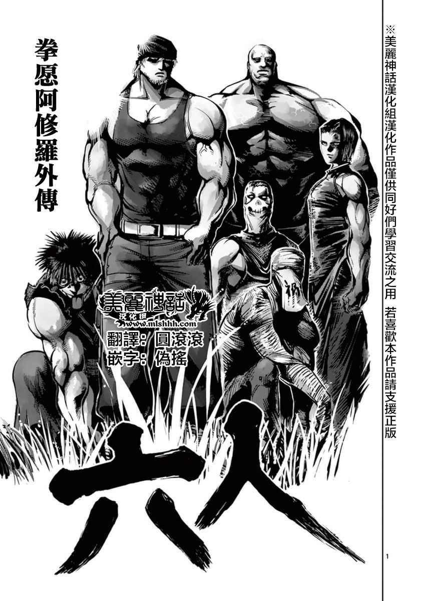 第17卷外传0