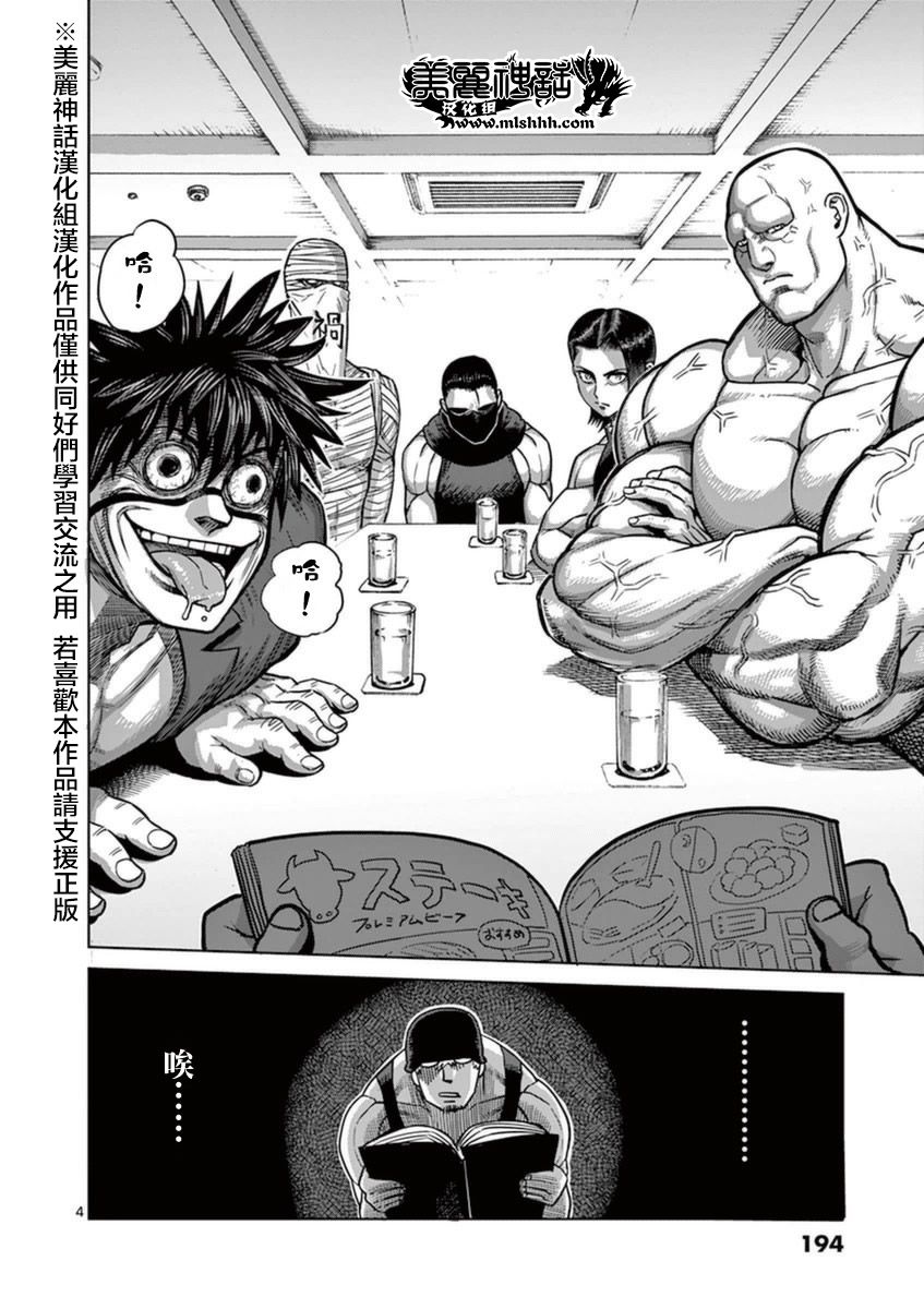 第17卷外传3