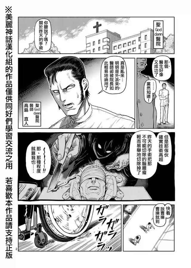 zero第05话1