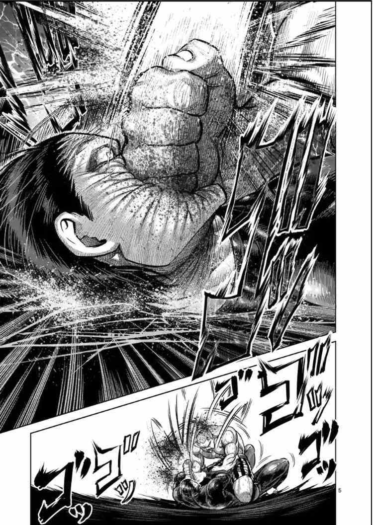 拳愿阿修罗part2漫画,第114话5图